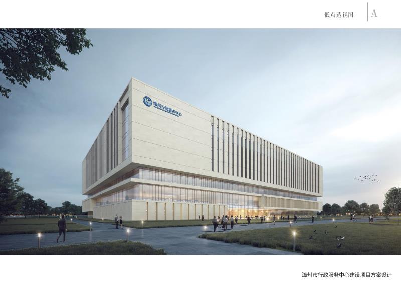 漳州行政服务中心项目钢结构工程